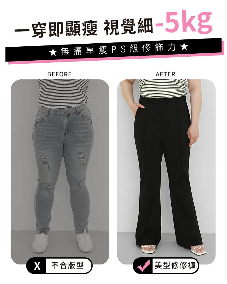 Ob Design Women Casual Elastic Waist Slim Wide Leg Long Pants Trousers Plus Size