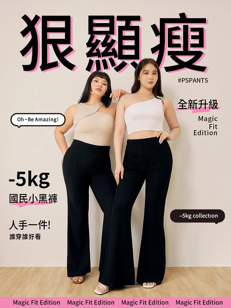 Slimming Fit Black Elastic Long Wide Leg Pants Trousers
