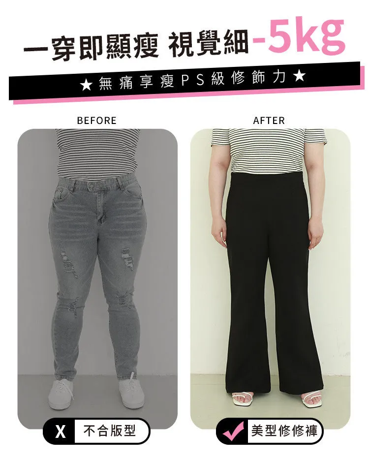 Slimming Fit Black Elastic Long Wide Leg Pants Trousers